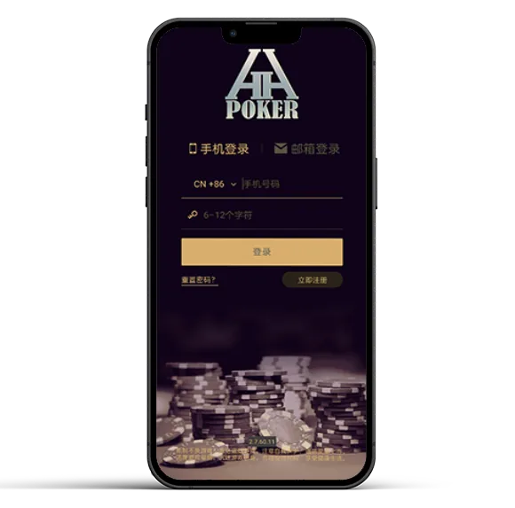 德扑圈奥马哈俱乐部